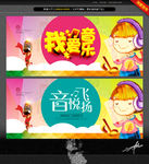 我爱音乐 唯美