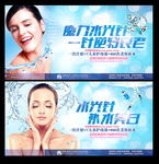 水光针海报