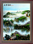 山水国画