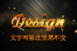 黄金磨砂纹理效果3D立体字