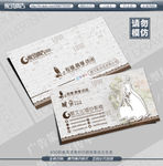 婚纱影楼名片