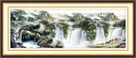 山水画 山水风景