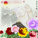 十字绣钻石画无框画大展宏图鸿图
