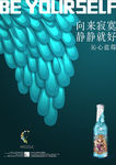 英国WIGGLE预调酒