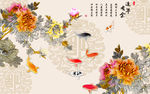 彩雕背景墙 九鱼图壁画