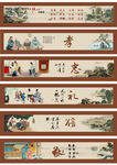 文化展板