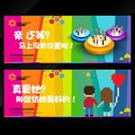 房地产广告