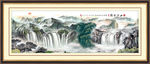 巨幅山水画