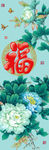 十字绣钻石画无框画牡丹福字