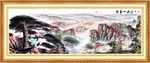 山水画 山水风景