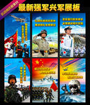 最新抗战阅兵图片