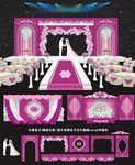 紫色婚礼
