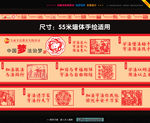 法治文化墙
