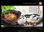 黄焖鸡米饭