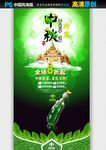 瑞丽翡翠（德宏特色）