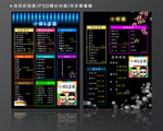 小明逗哥