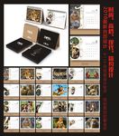 2016台历