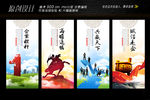 创意企业文化海报设计