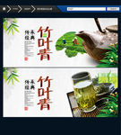 竹叶青 绿茶 唯美