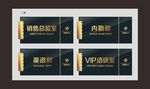 企业门牌 公司门牌