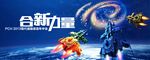 核心力量