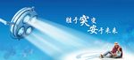 胜于突变