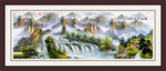 山水画 山水风景