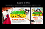 韩国小吃