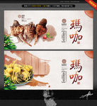 玛咖 唯美中国风