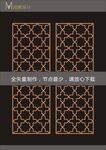 镂空雕刻