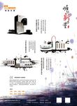 产品海报