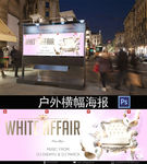 豪华夜店DJ音乐派对宣传海报