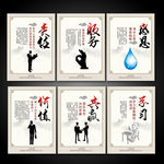 企业标语