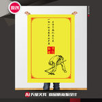 勤俭节约公益海报