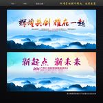 山水画 中国风