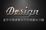 磨砂纹理效果白金3D立体字