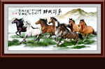 八骏图山水画