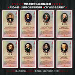 世界著名音乐家名言