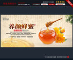 蜂蜜图片
