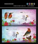 房地产
