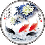 富贵有余