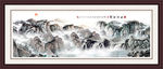 山水画 山水风景