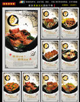 大闸蟹