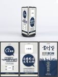 高端简约台卡设计