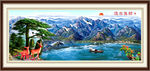 山水风景画