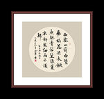 书法