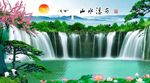 瀑布