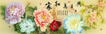 十字绣钻石画无框画家和万事兴