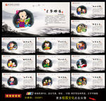 国学经典