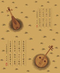 墙纸  琵琶